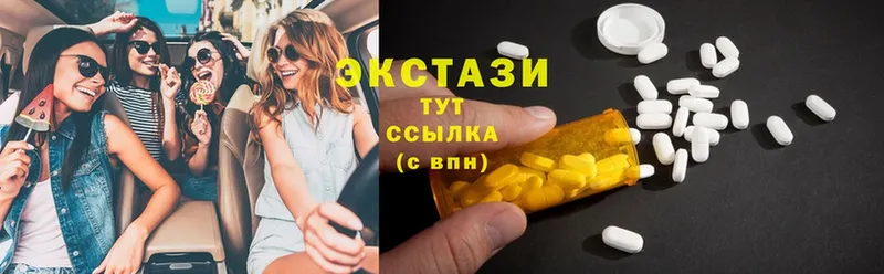 Ecstasy Дубай  что такое   Ефремов 