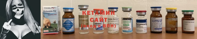 купить   Ефремов  это формула  Кетамин ketamine 